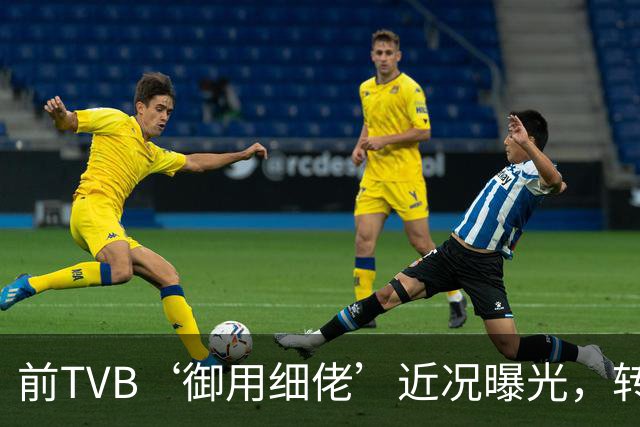 前TVB‘御用细佬’近况曝光，转行做验车师傅？爆行内惊人收入：年薪过百万